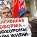 В России продолжают протестовать против пенсионной реформы