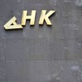 ФРС США может ужесточить требования к банкам