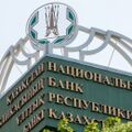 Нацбанк РК выпустил новую коллекционную монету