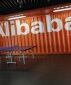 Аlibaba выйдет на IPO на бирже Нью-Йорка