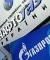 Нафтогаз предложил Газпрому абсолютно изменить контракт на транзит газа 
