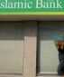 Казахстан и Бахрейн будут развивать исламский банкинг
