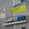 «Нафтогаз» перестал покупать газ у России