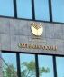 Сбербанк России помогает Казахстану и Турции в бизнес-сотрудничестве