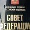 Россия готовит закон о конфискации активов иностранных фирм