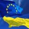 Соглашение об ассоциации с ЕС одобрено правительством Украины