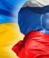 Война России с Украиной?