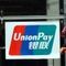 Казахстан может сотрудничать с China Union Pay