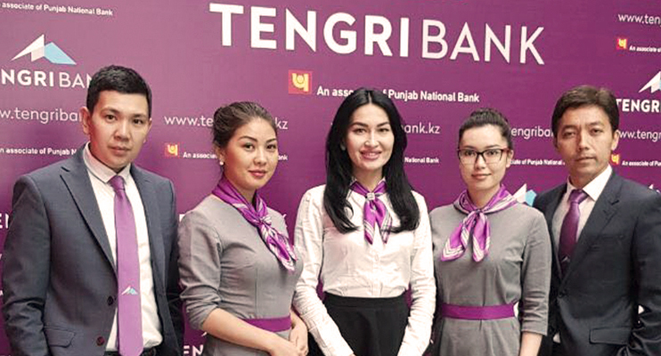 сотрудники Tengri Bank