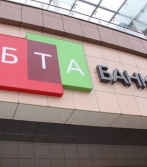 БТА Банк