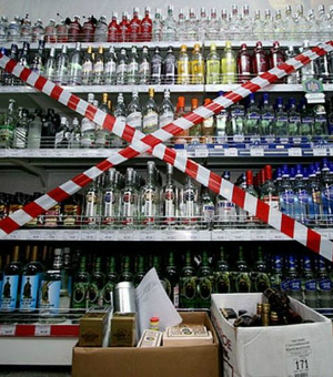 Алкогольная продукция РФ