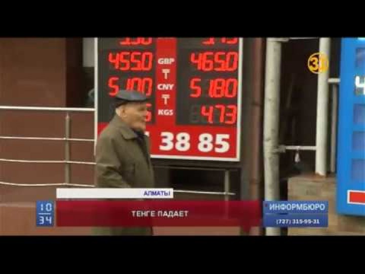 Аналитики полагают, что рубль может продолжить падение