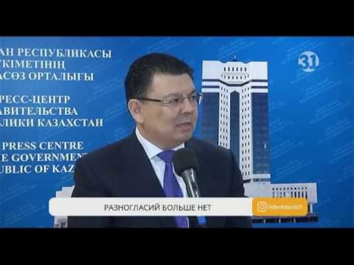 Акционеры Karachaganak должны выплатить Казахстану более полутора миллиардов долларов