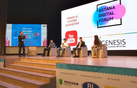 Инвестиции в криптовалюту обсудили на Astana Digital Forum