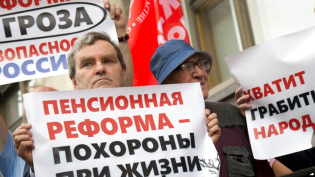 В России продолжают протестовать против пенсионной реформы