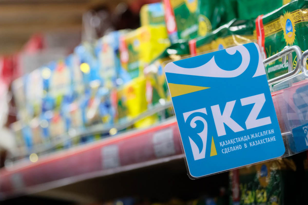 Ценность бренда Казахстана стремительно растет