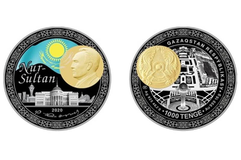 Монеты с профилем Назарбаева выпустили в Казахстане