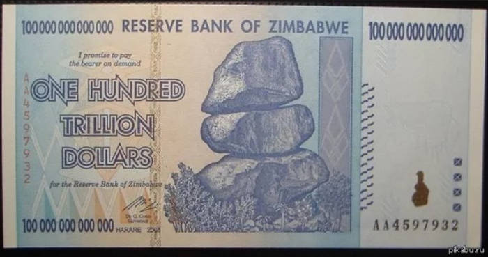 Как выглядит миллиард в разных валютах?