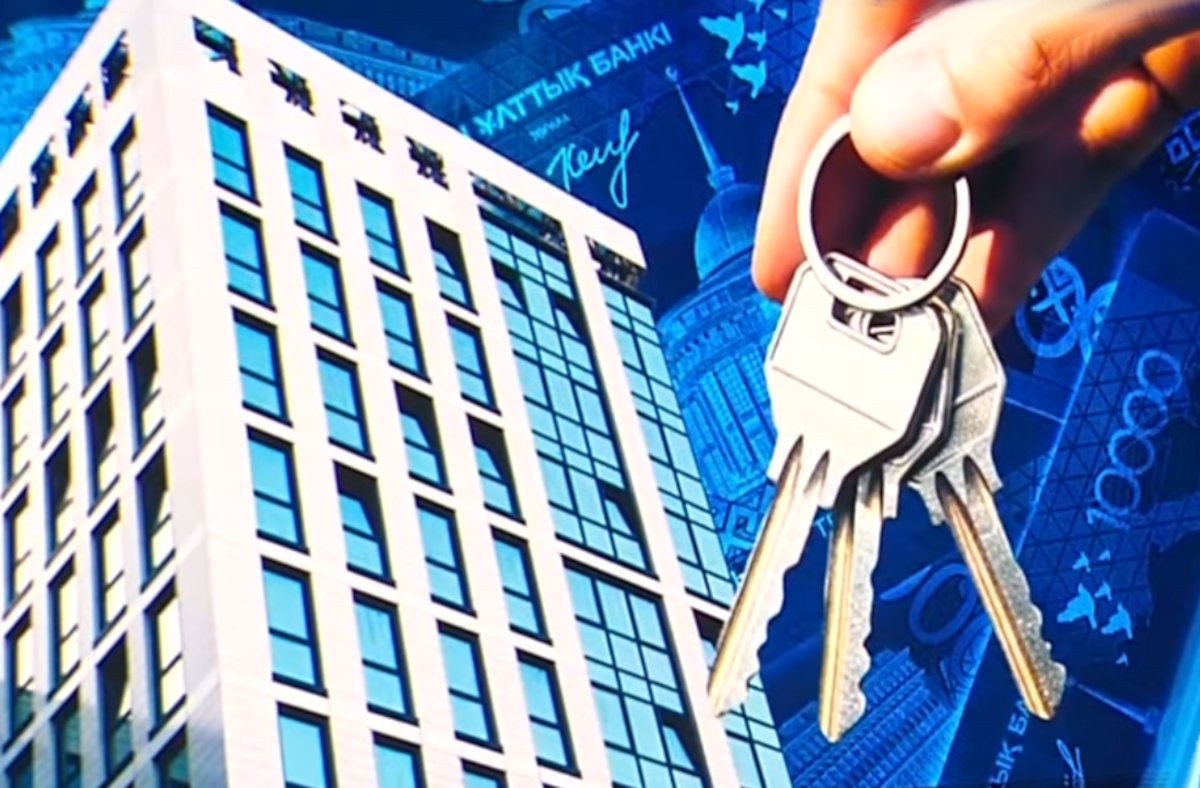 В Казахстане пересмотрят списки получателей дешёвых жилищных займов